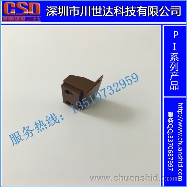 PI 墊塊，導(dǎo)塊，導(dǎo)向塊，導(dǎo)軌