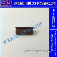PI 墊塊，導塊，導向塊，導軌