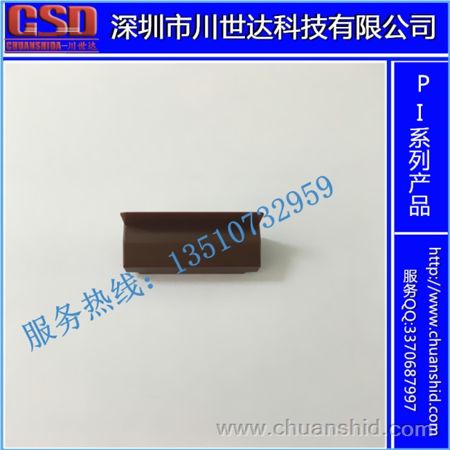 PI 墊塊，導(dǎo)塊，導(dǎo)向塊，導(dǎo)軌